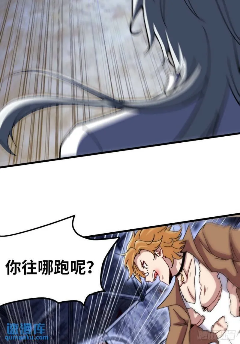 144 地狱君王发威8