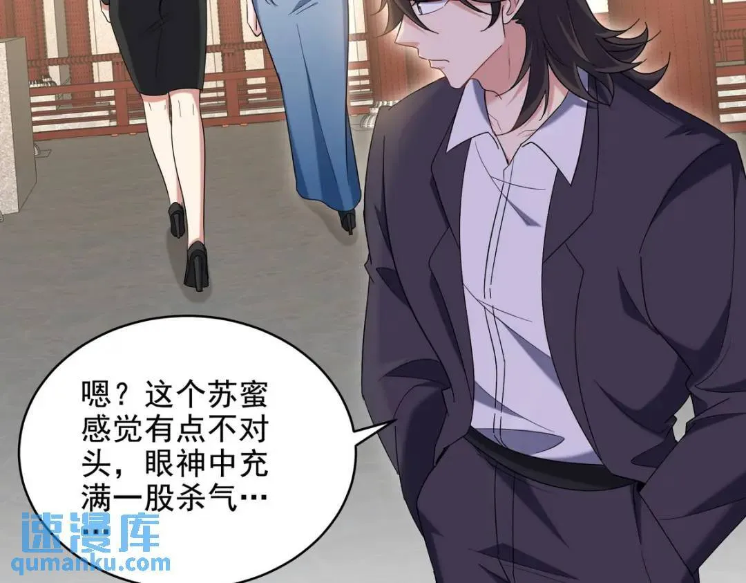 221 疑点15