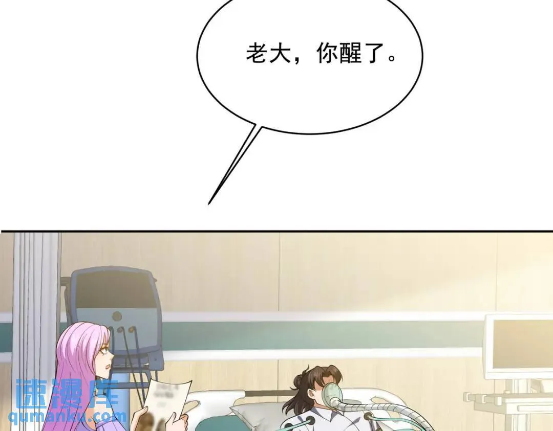 237 自我修炼84