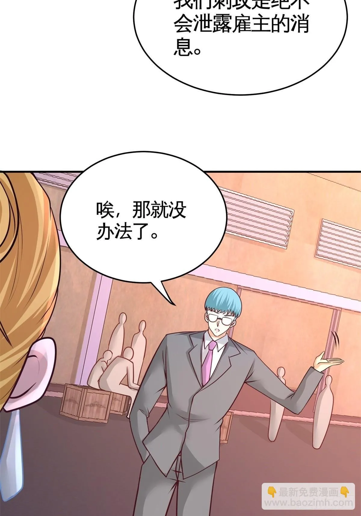 75-Satan大人5