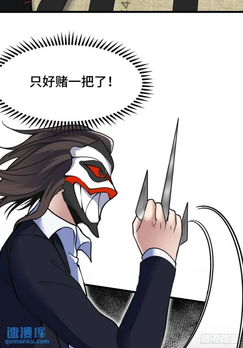 145 突袭31