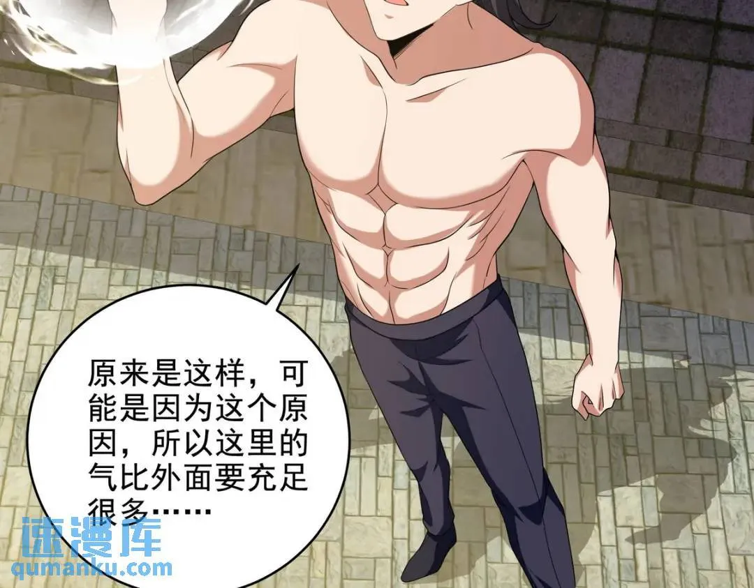 235 虚无之地43