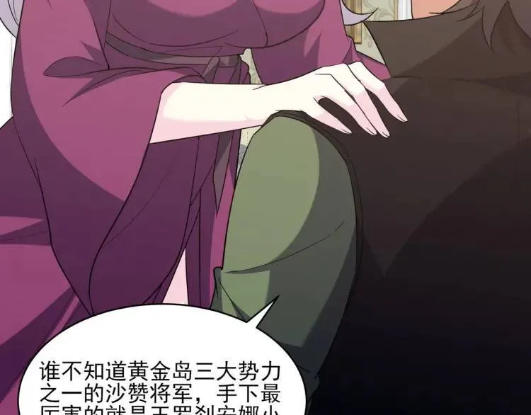 254 一怒为红颜146