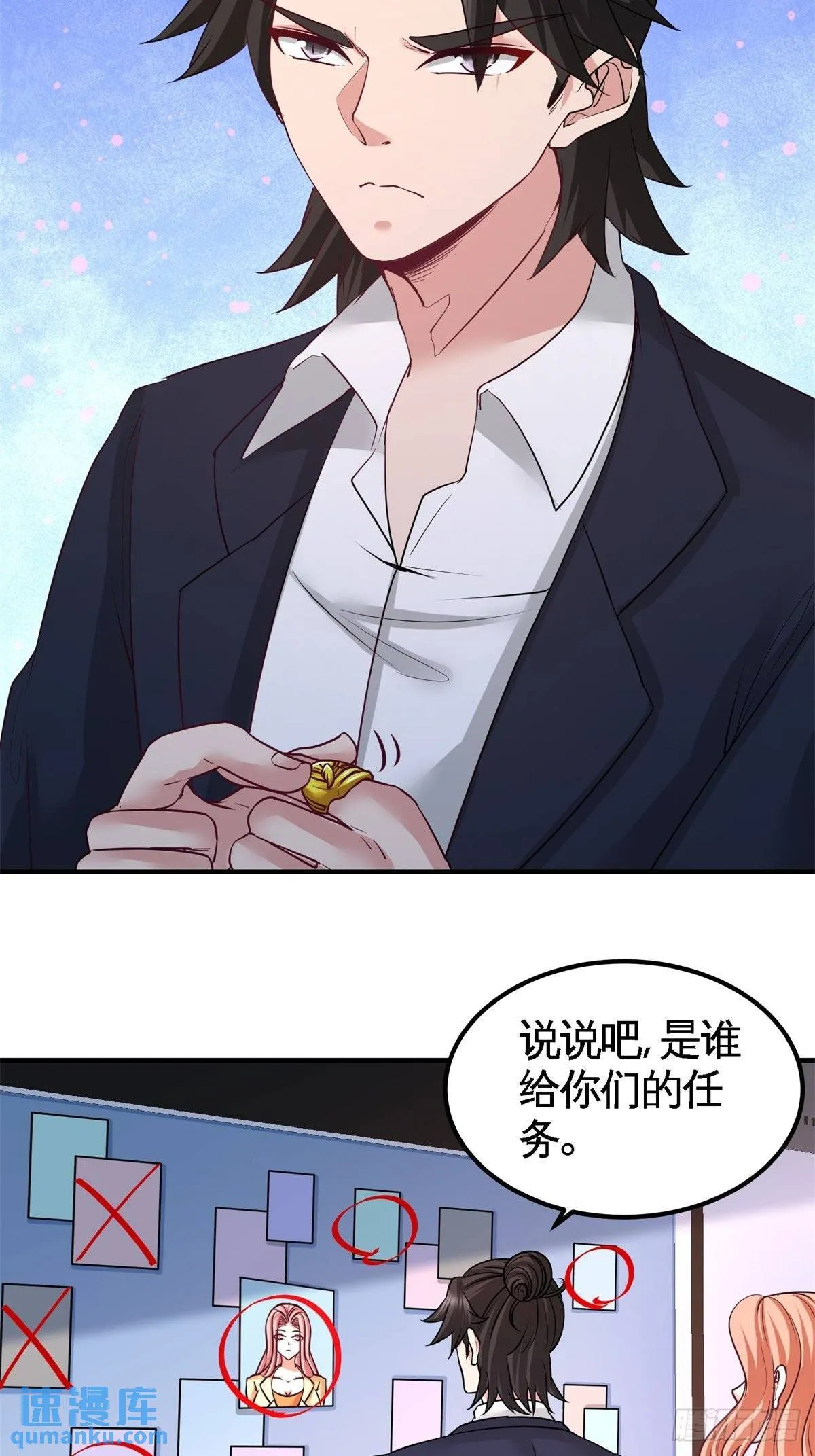 76-弄巧成拙5