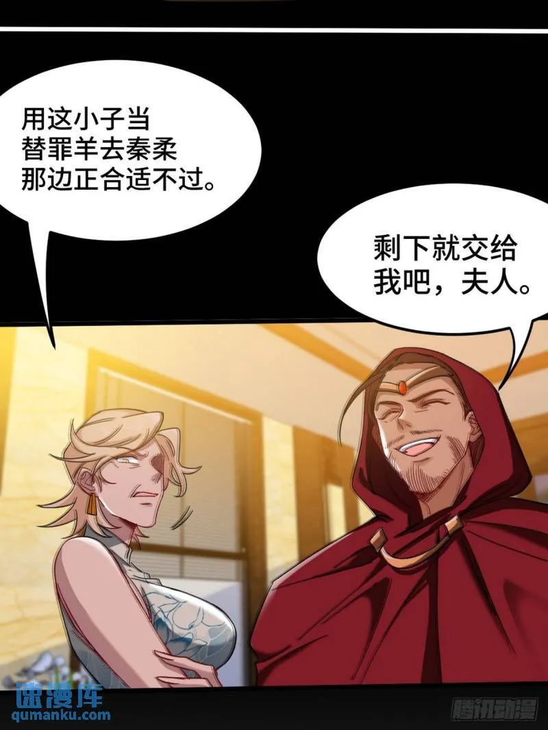122 背后的人19