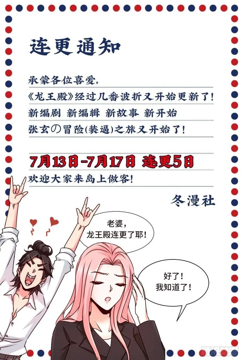 93-一挑三37