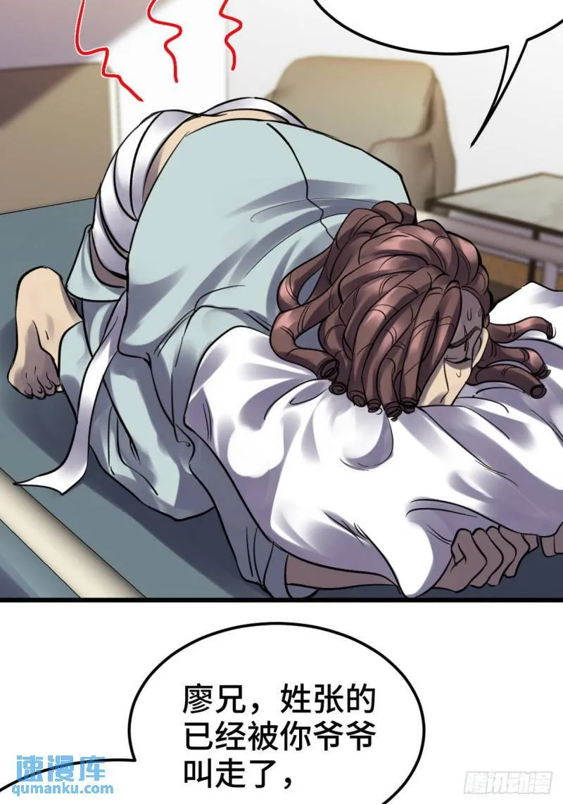 158 当面对峙3