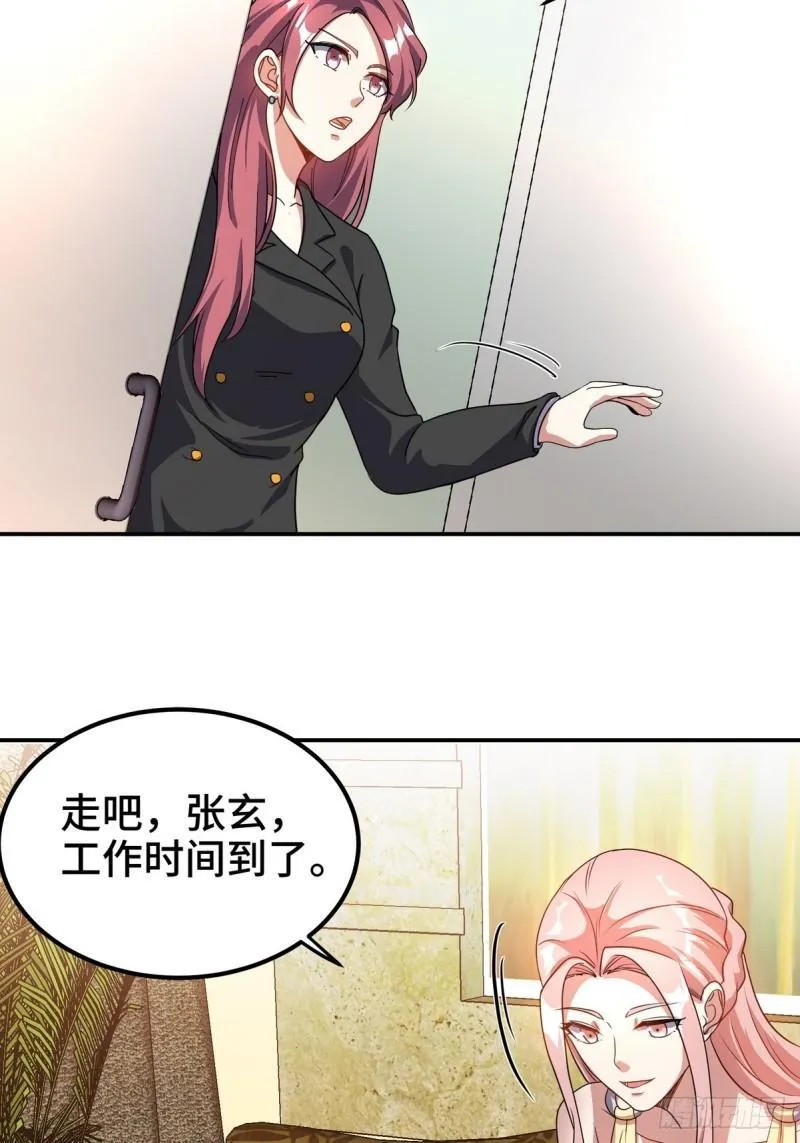 181 新保镖9