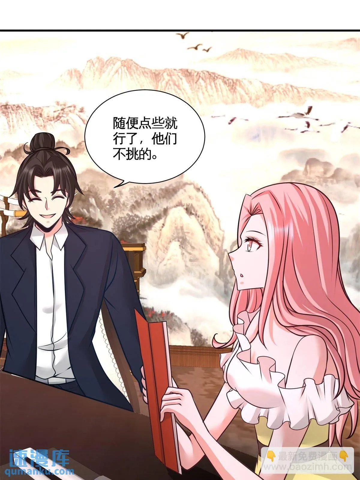 80-嫂子好21