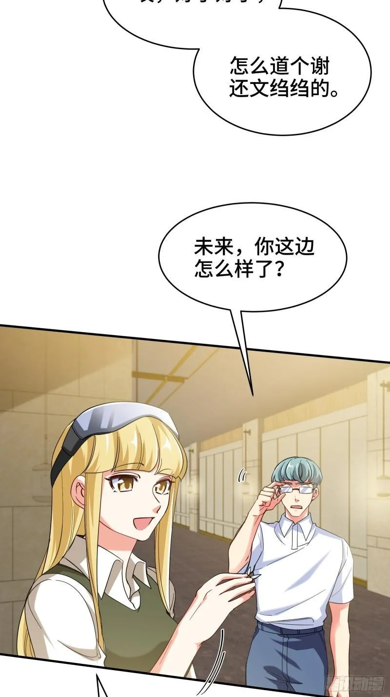 210 战斗前奏13