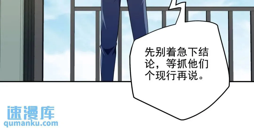 238 沙漠之下的墓葬63