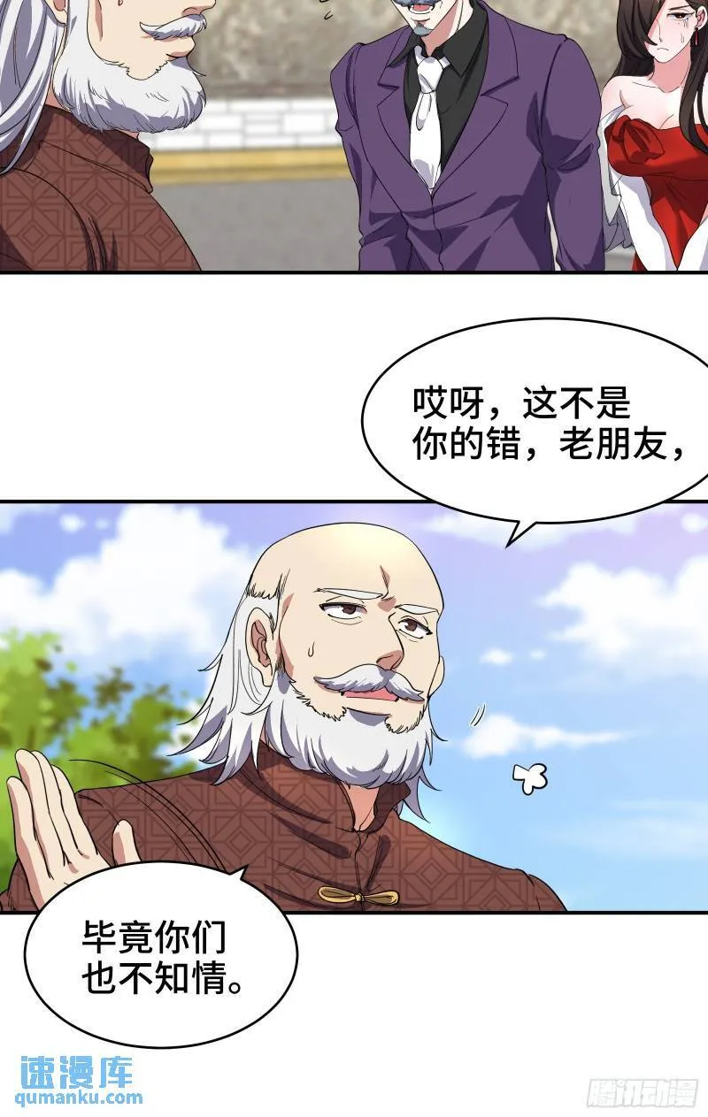 189 新的危机7
