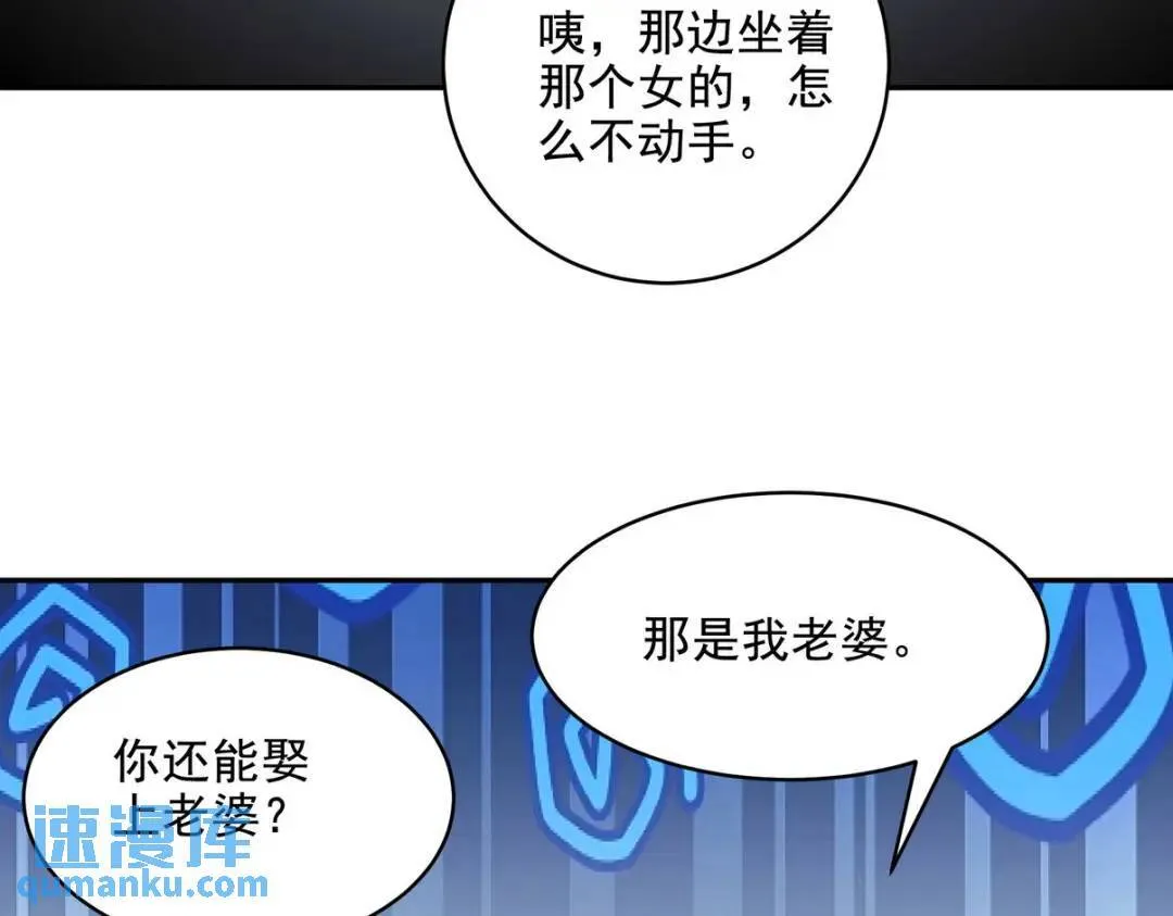 240 使者到56