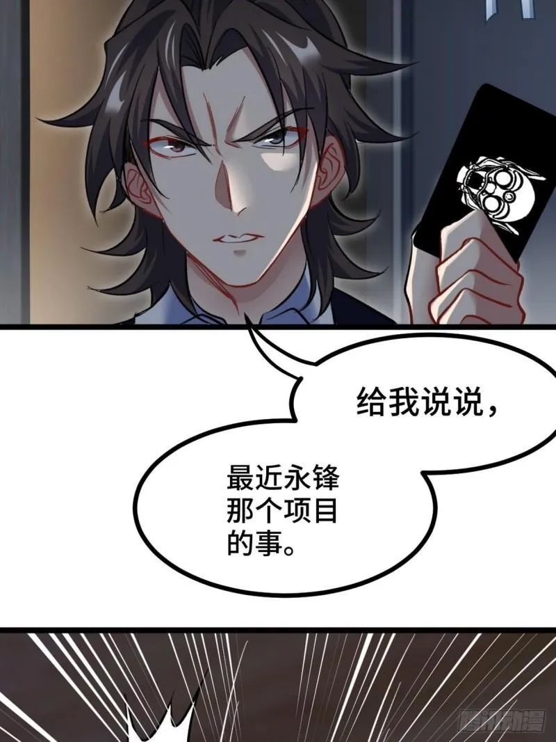 99 夜访办事处40