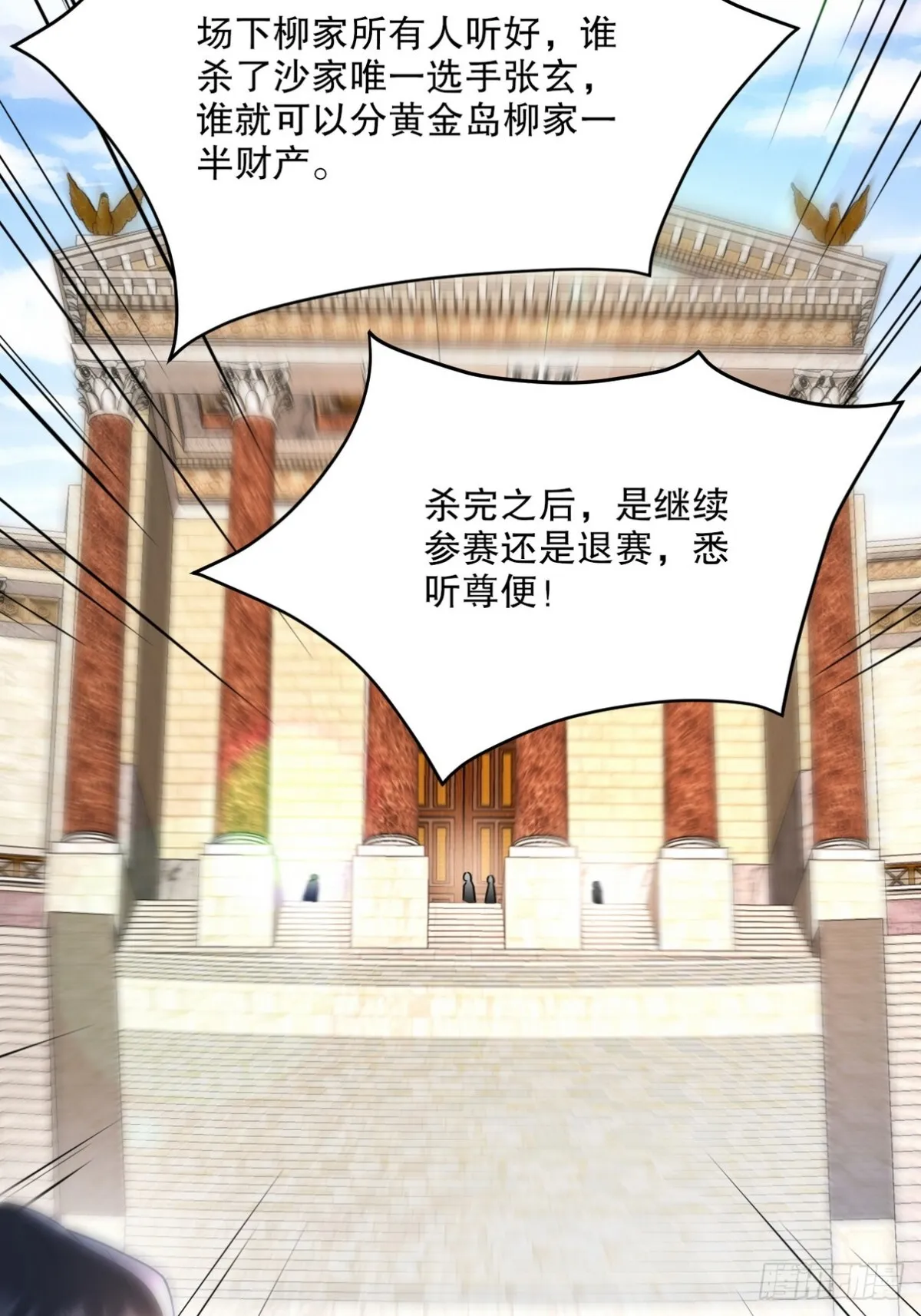 269 击杀地狱君王12