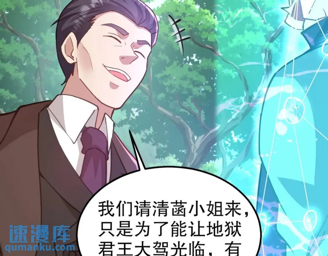 263 遭遇埋伏80