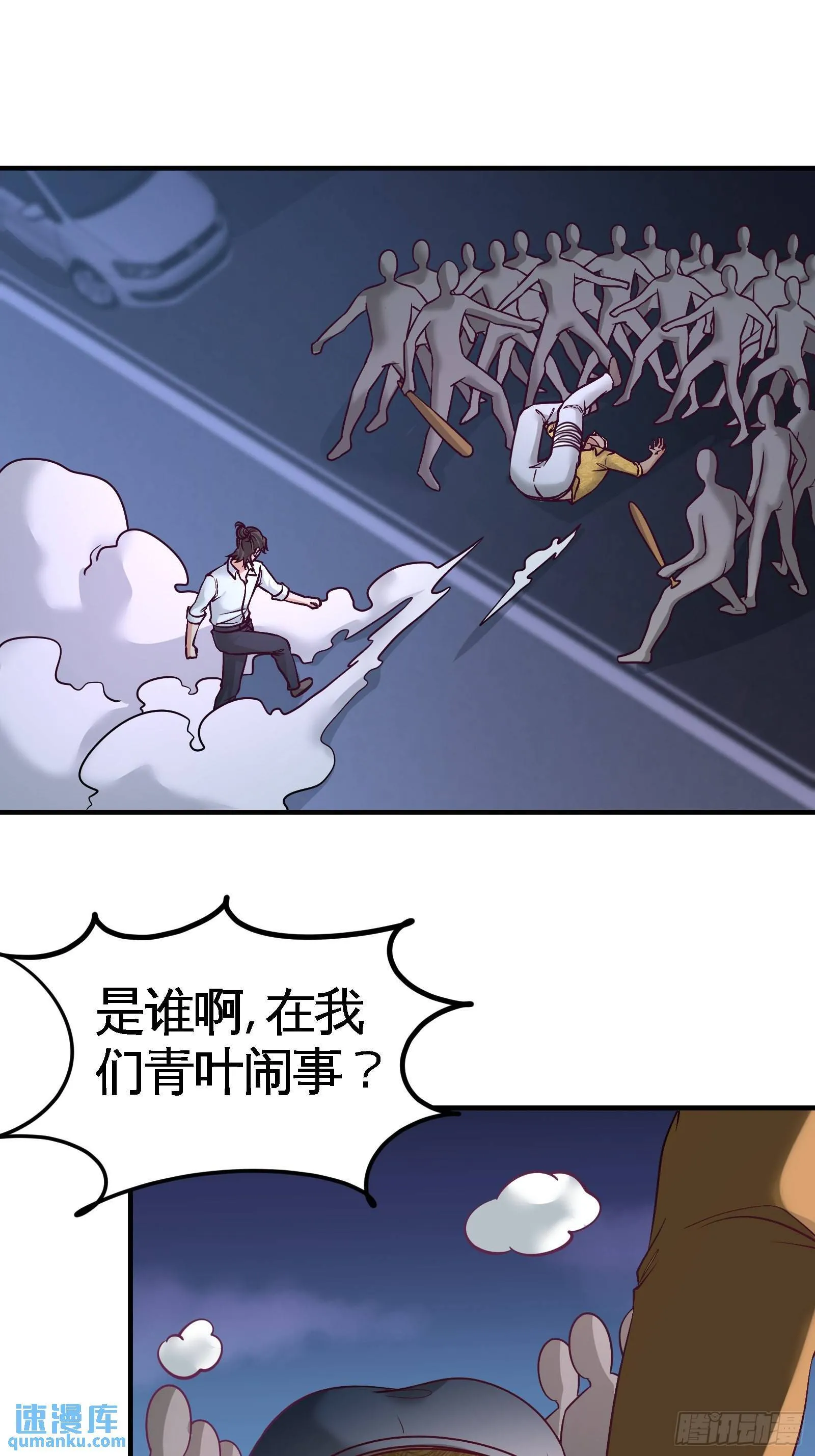 56-黑雷vs青叶10