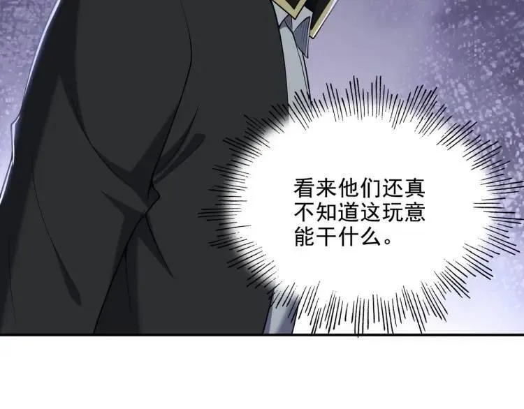 244 聚灵之阵62