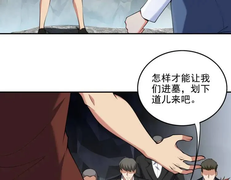 244 聚灵之阵10