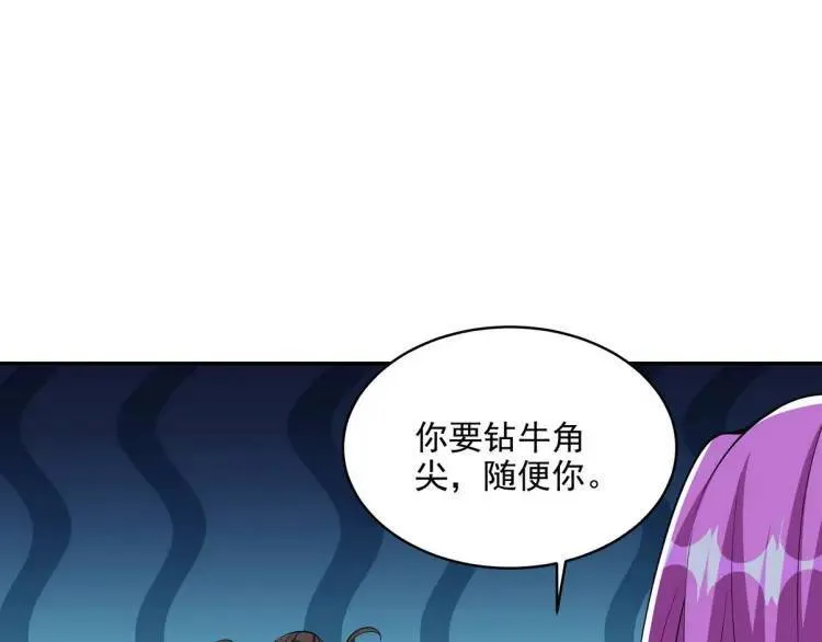249 火拼前的抉择81