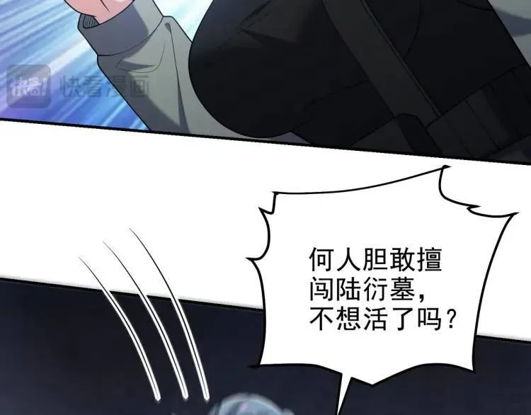 243 开门见山81