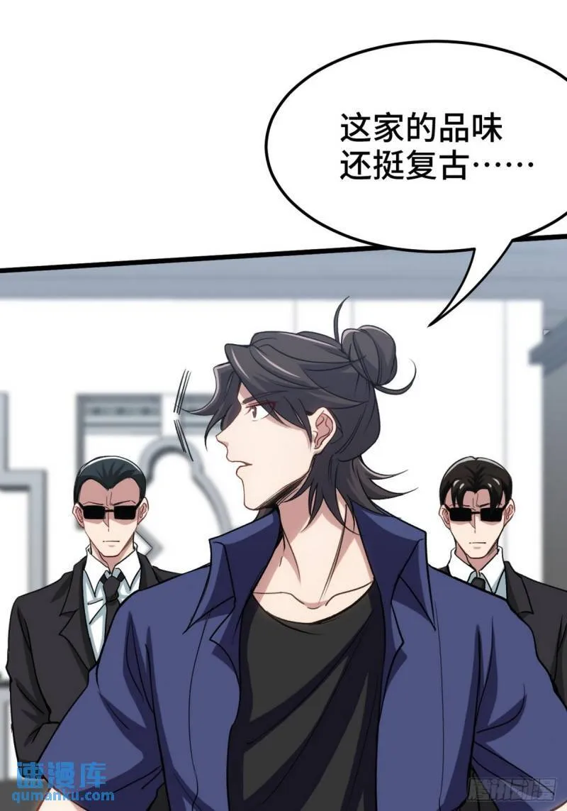 156 执法者32