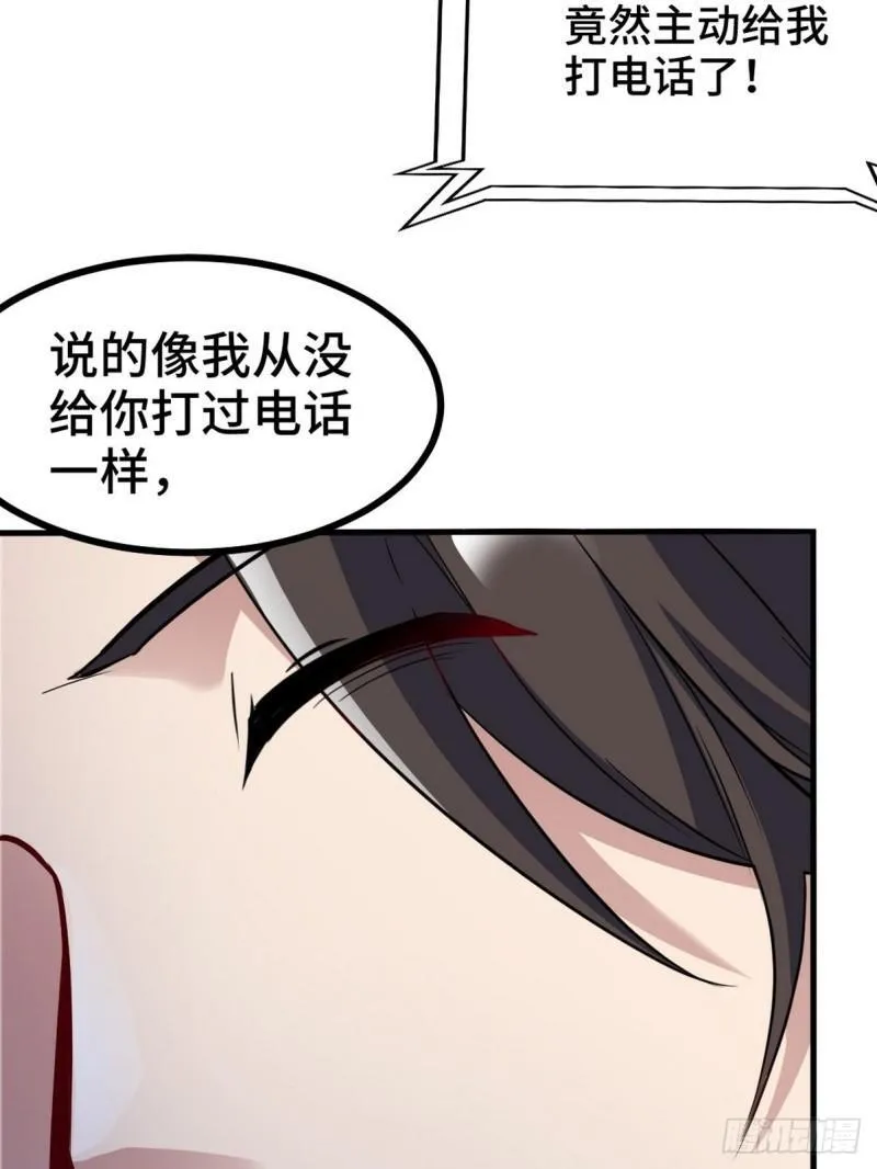 100 一场好戏（1）23