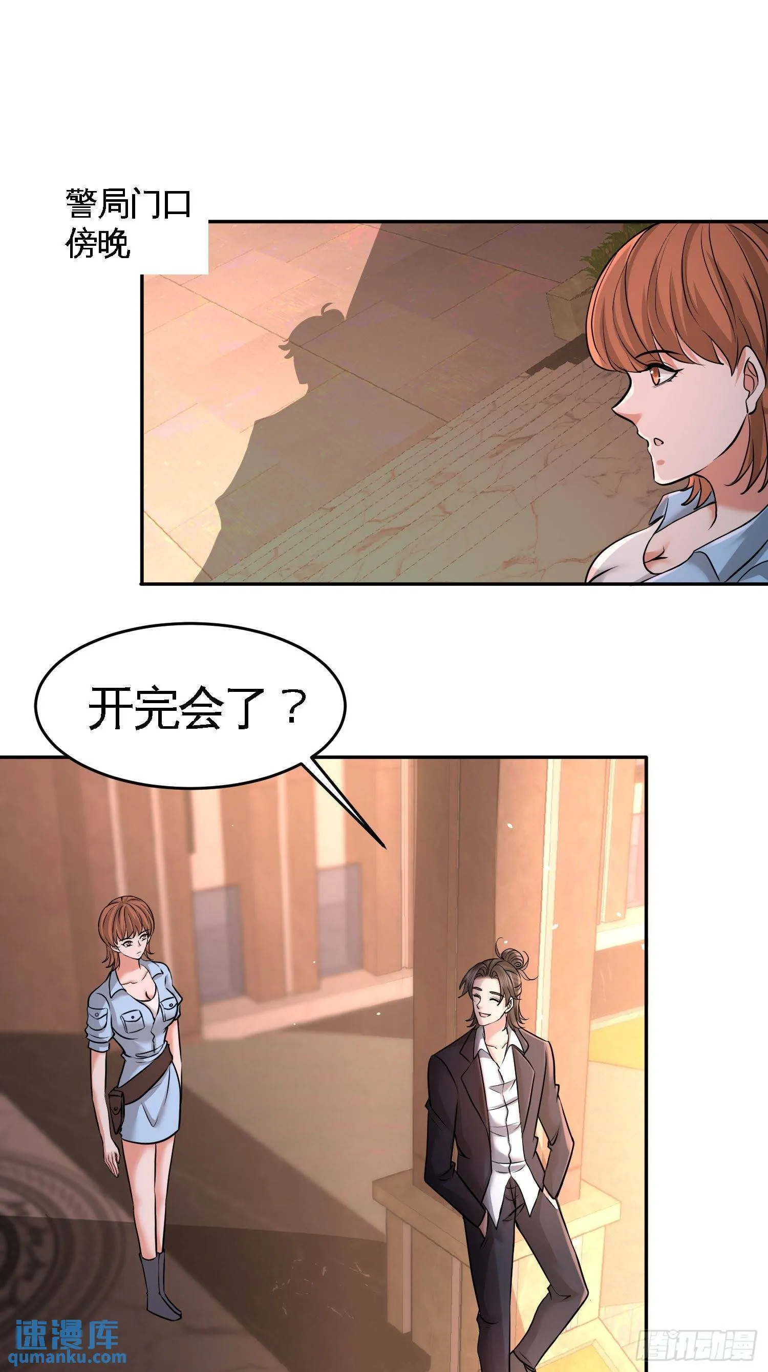 44-你也是我的女人15