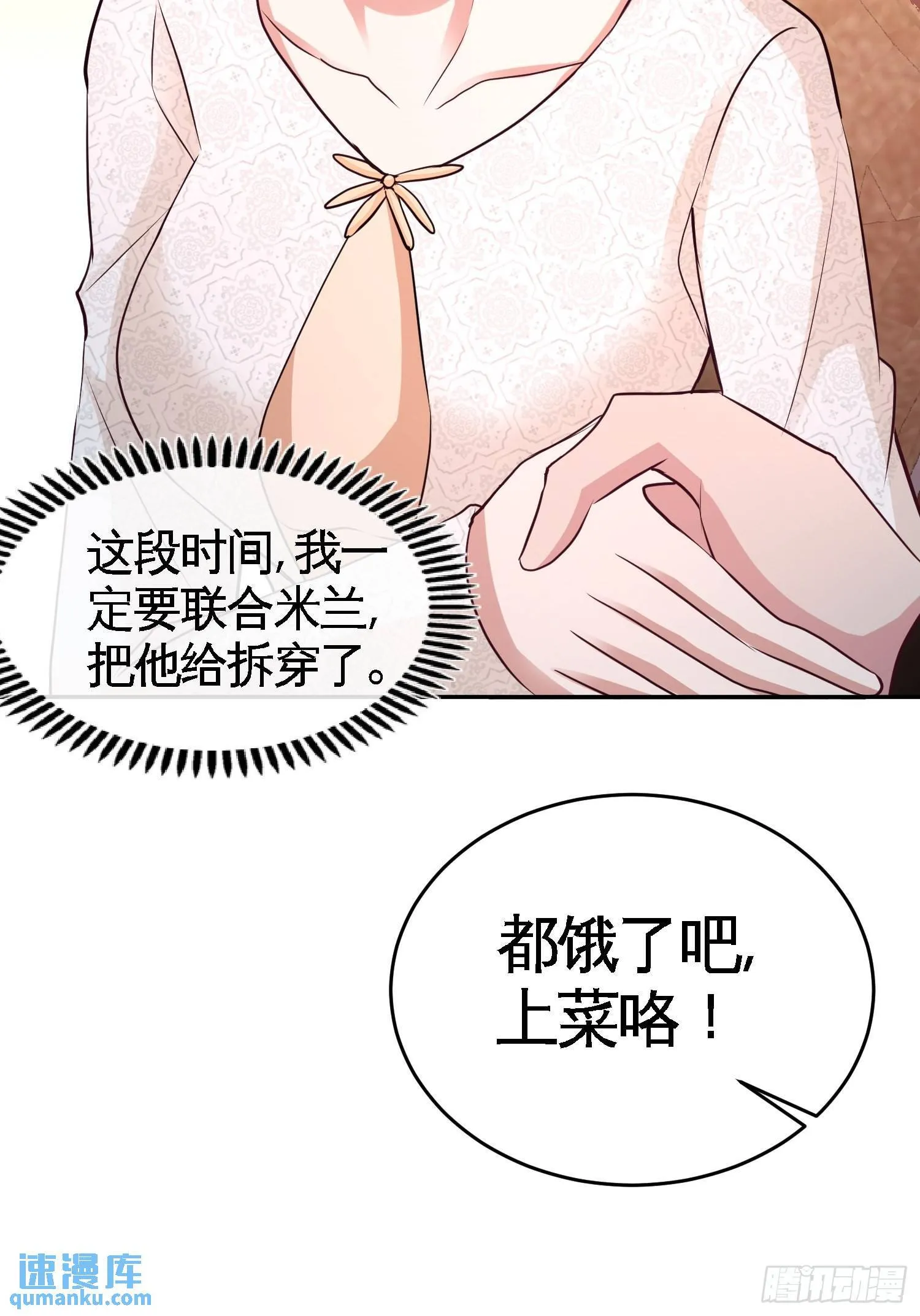 49-韩温柔求助12