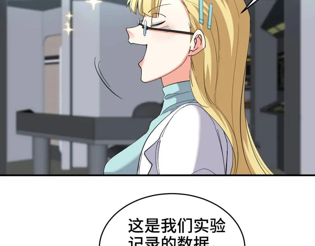 198 晶石45