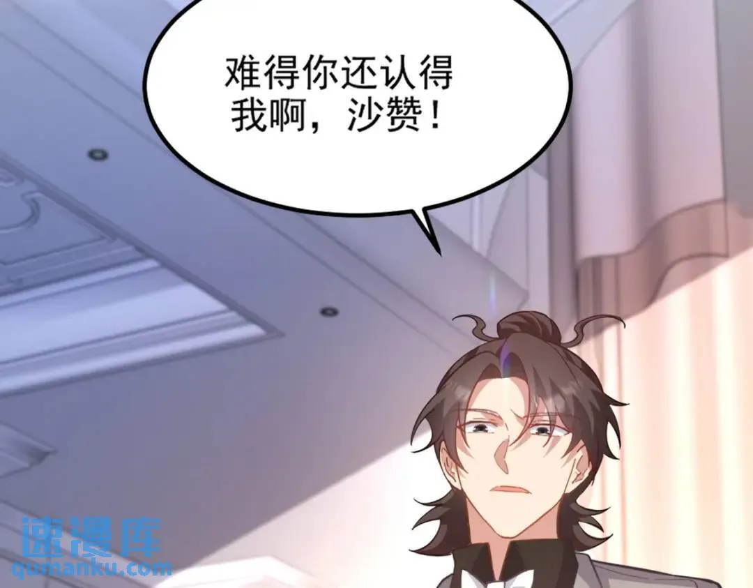 266 安娜的阴谋93