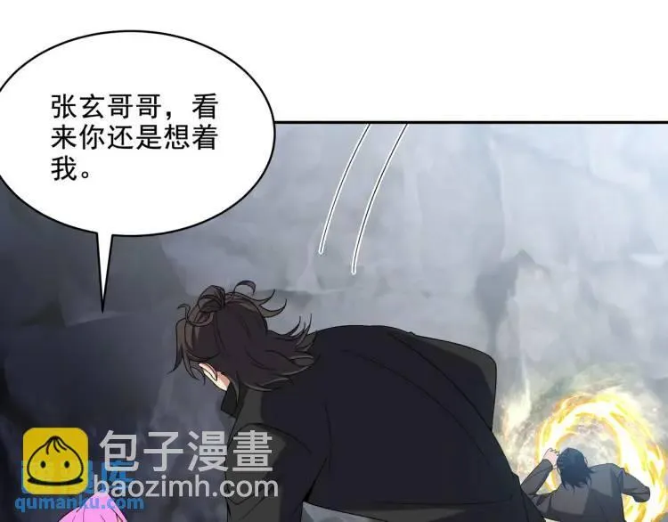 248 暂避锋芒25