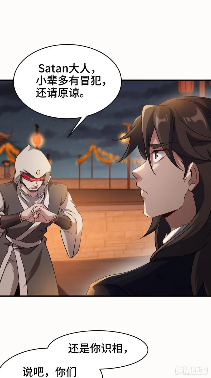173 两个祝家（下）8