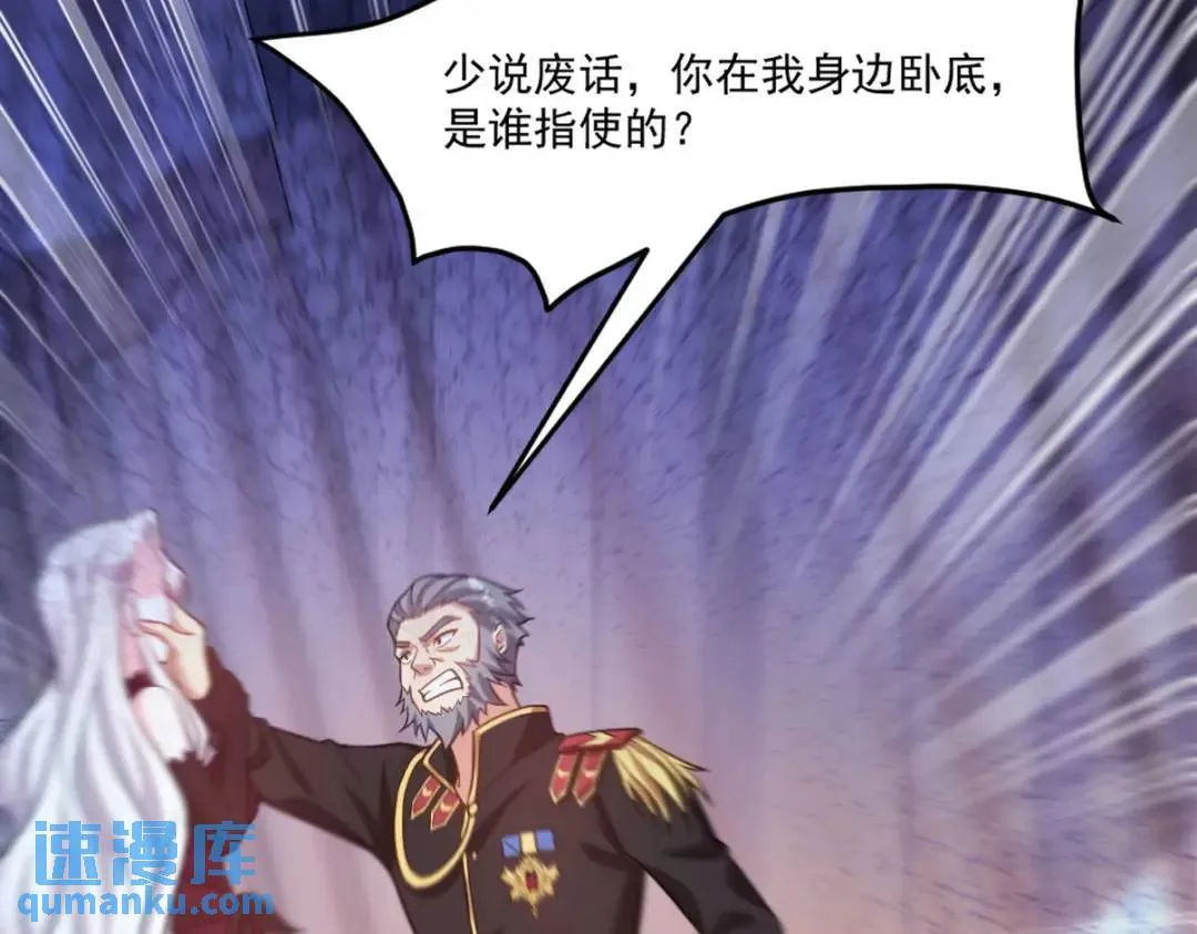 267 钓鱼执法19