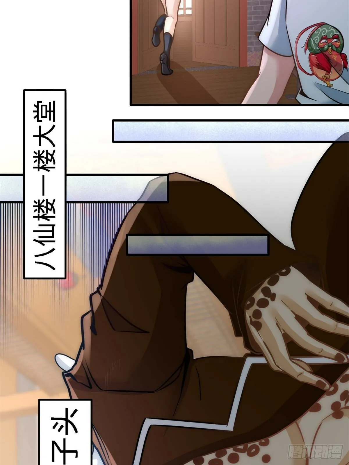 30-他们居然是父女9
