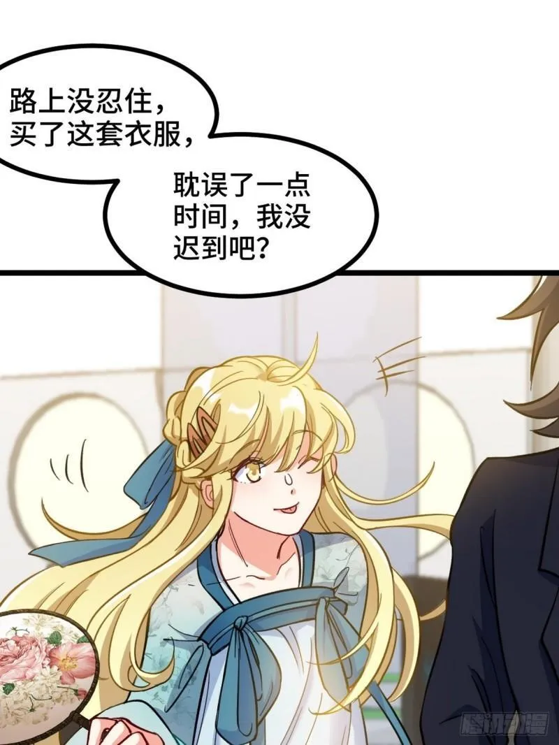 102 小明你也在啊30