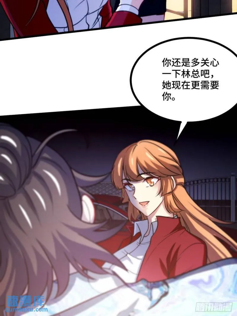 116 争风吃醋23