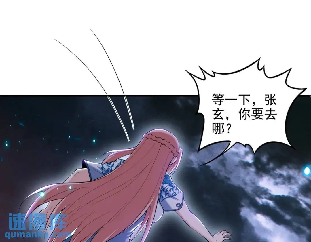 233 获救49