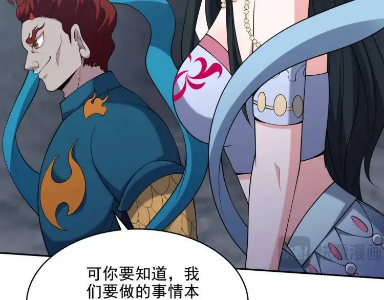 250 暗夜将至41
