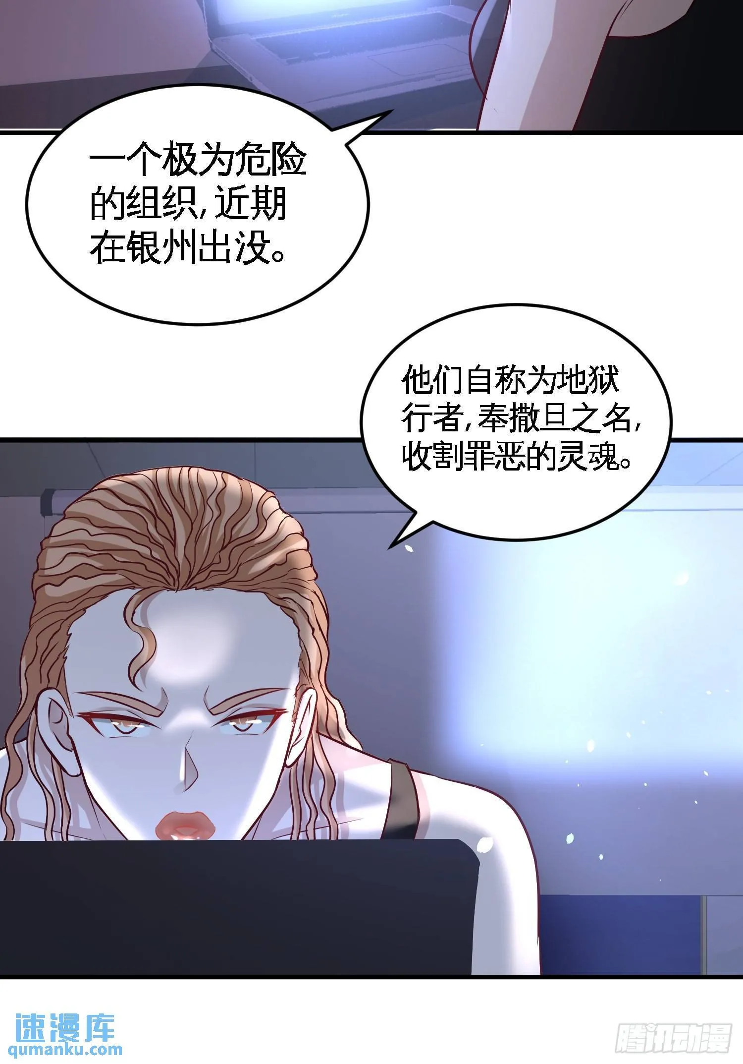 44-你也是我的女人5
