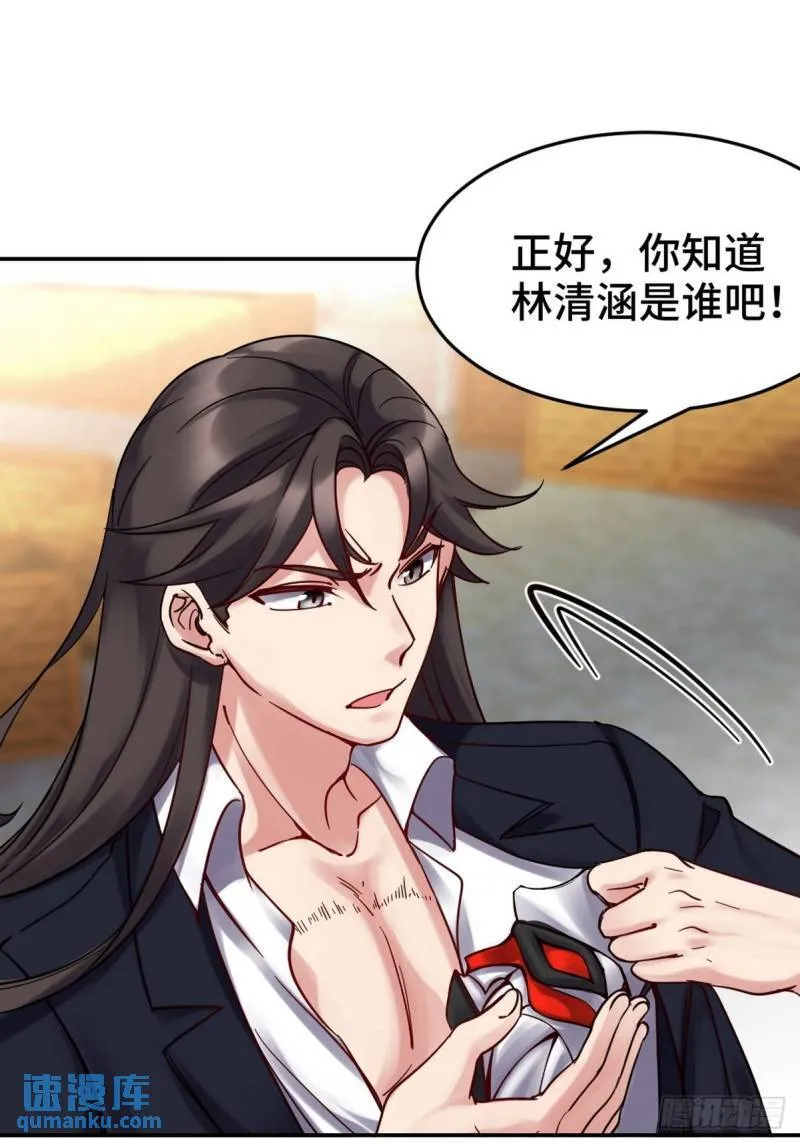 148 警告一次13