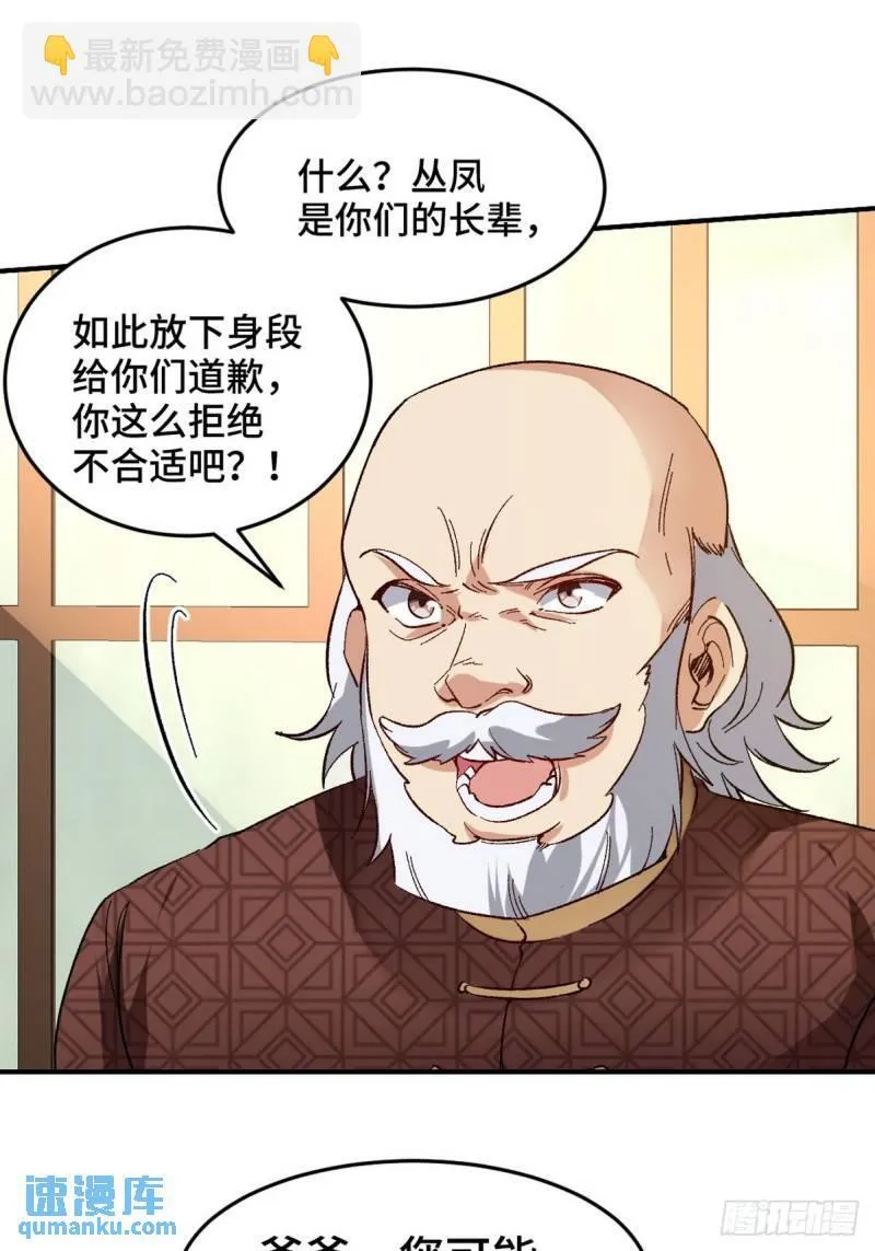 123 一举两得26