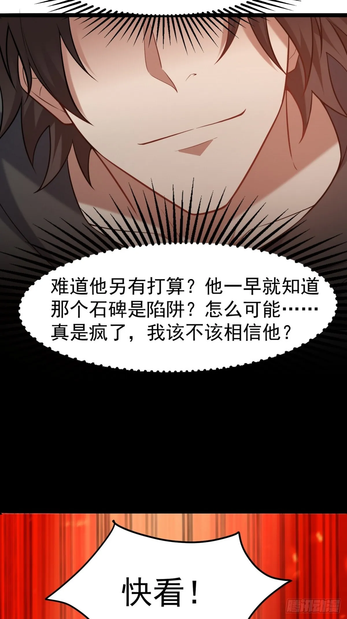 282 奴役灵魂6