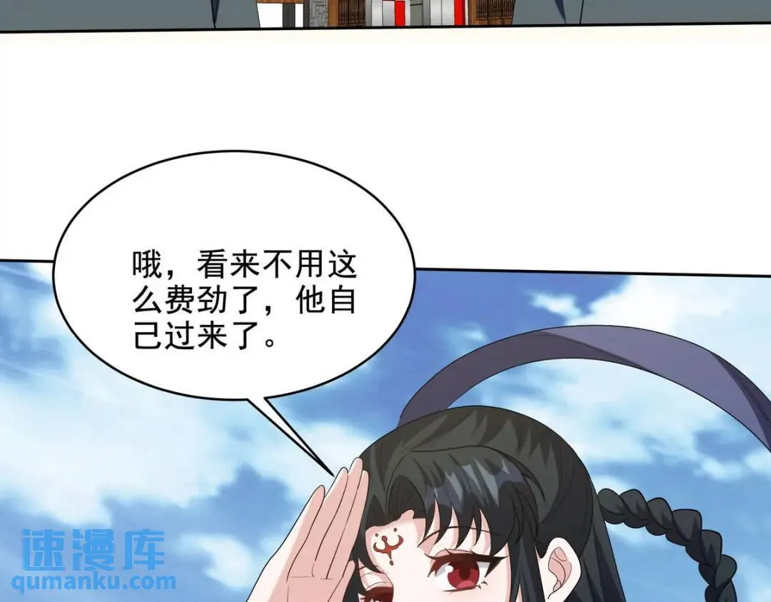 235 虚无之地50