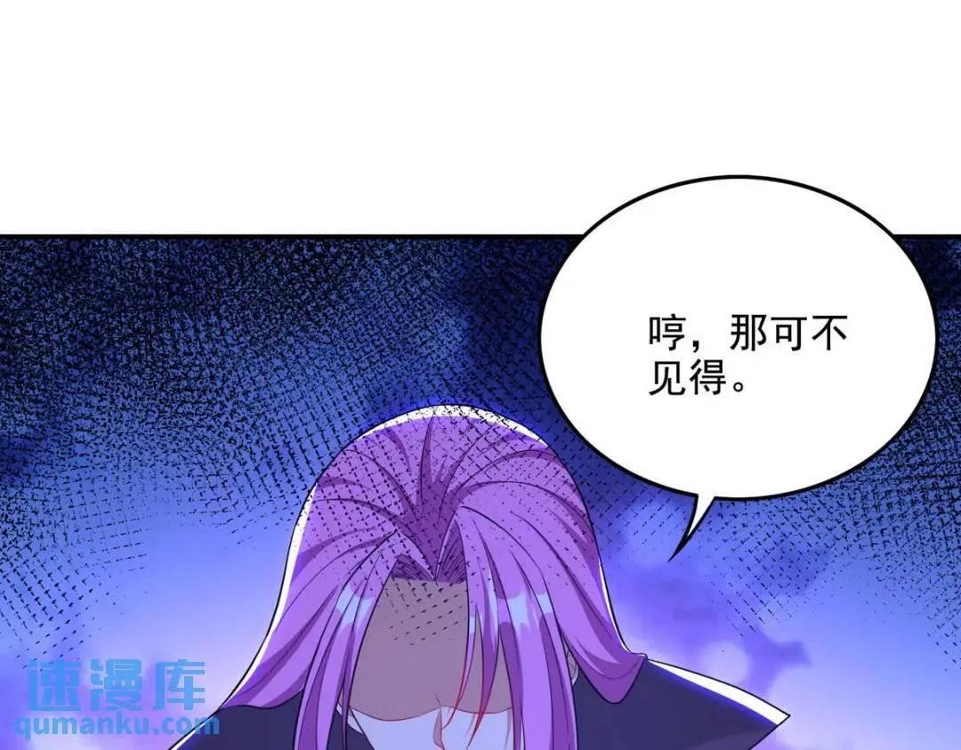 229 决心77
