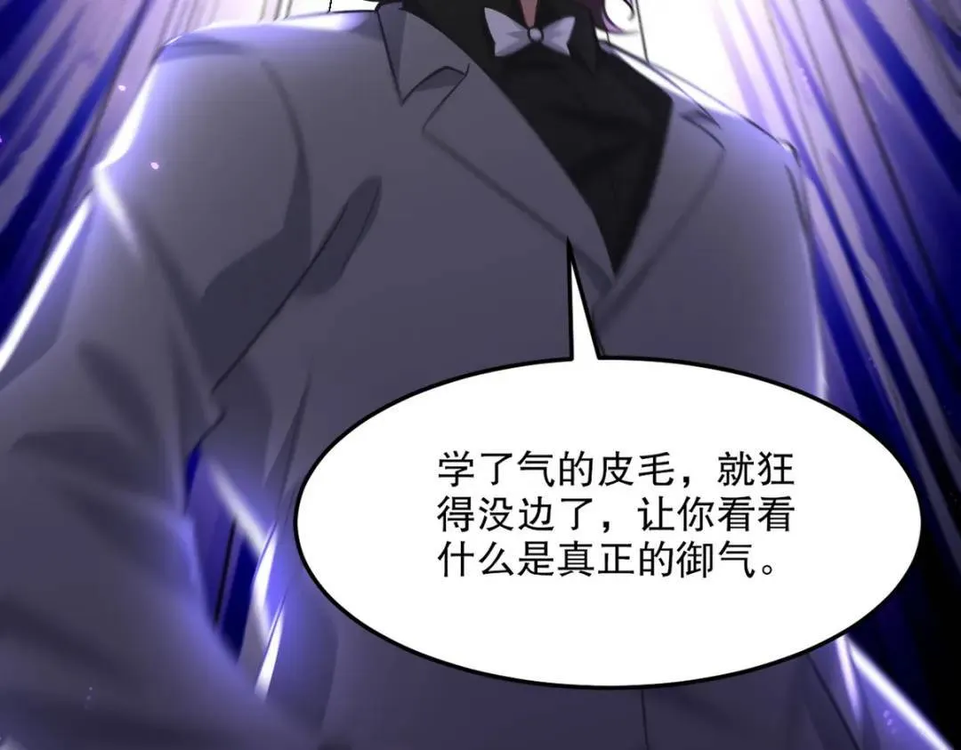 266 安娜的阴谋61