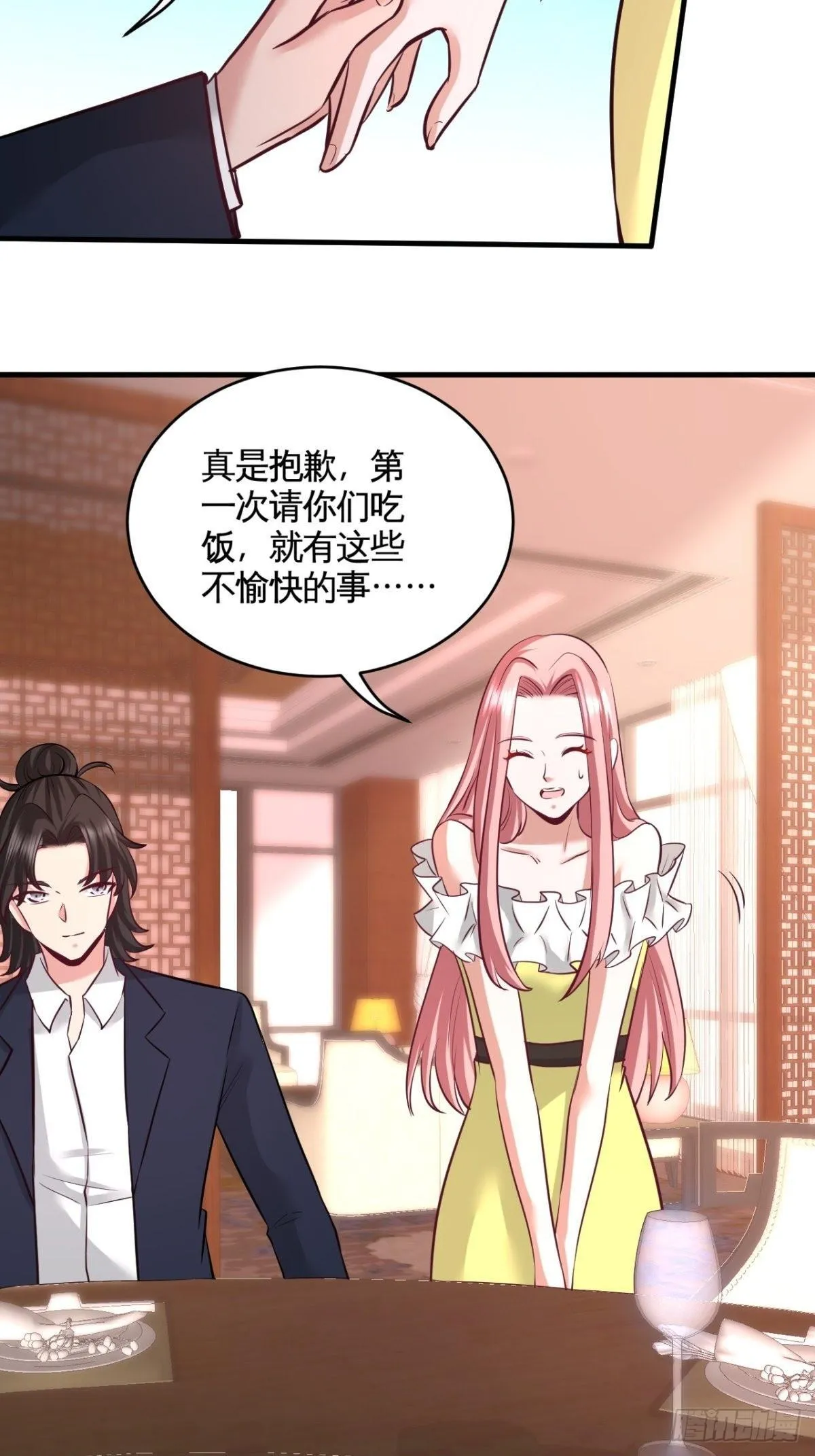 82-大嫂威武34