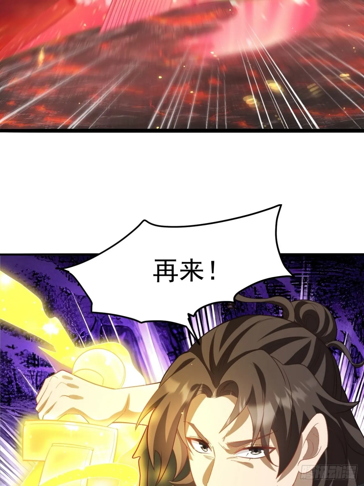 279 神宵太岁32