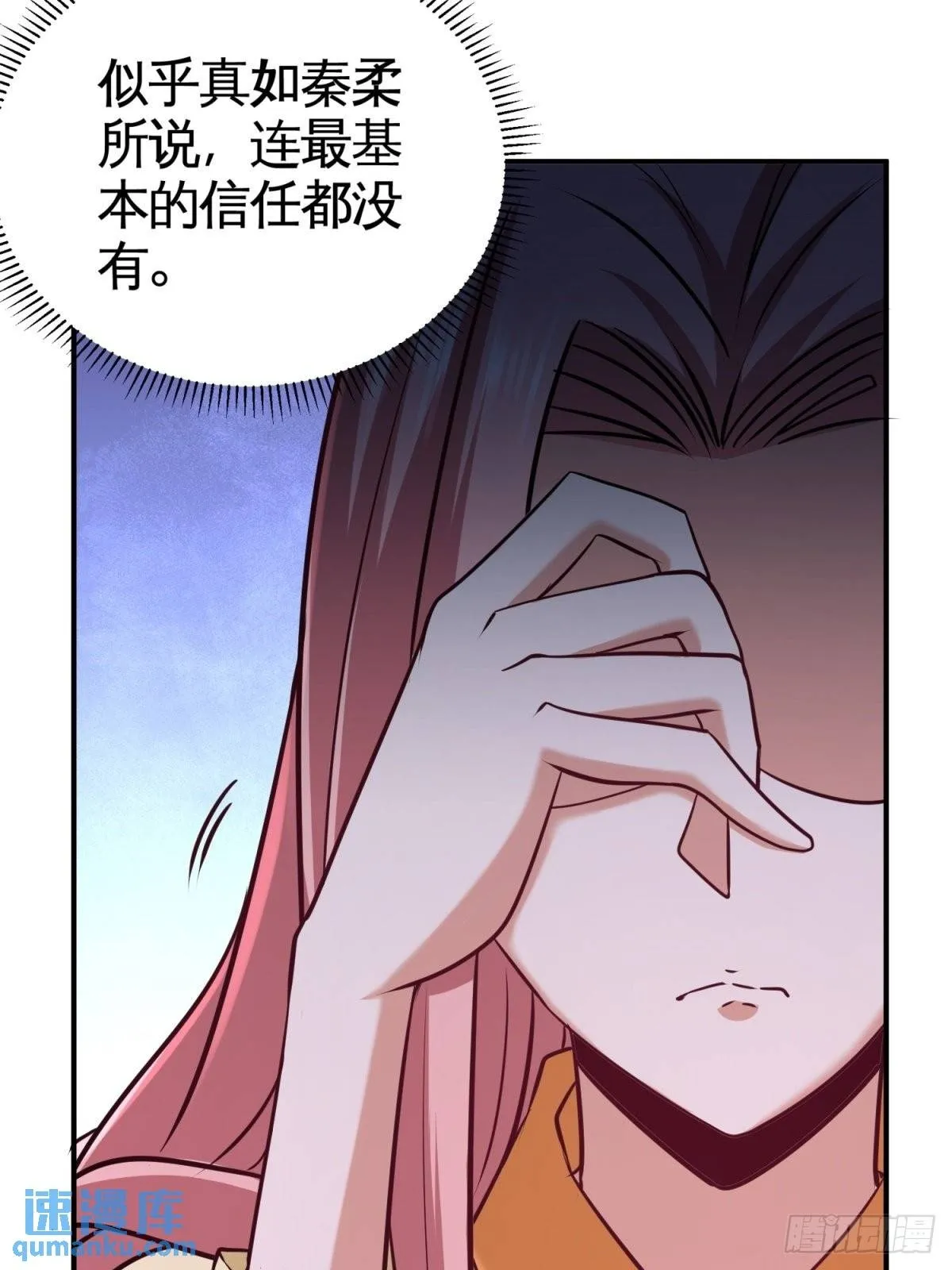 88-背后到底是什么39