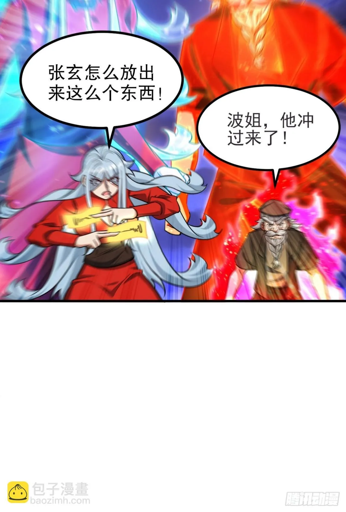 314 回家21